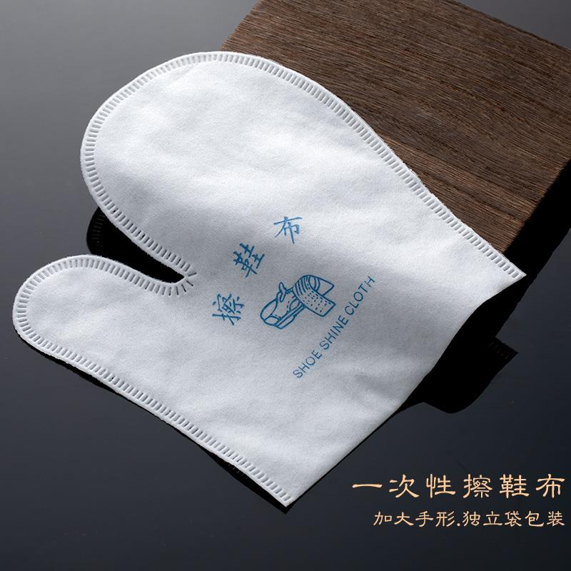 酒店专用一次性擦鞋布 加大手形独立袋包装 民宿宾馆专用擦鞋纸图片