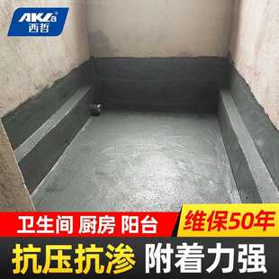 西哲K11防水涂料 卫生间厨房阳台防水材料室内厕所柔韧型补堵漏胶