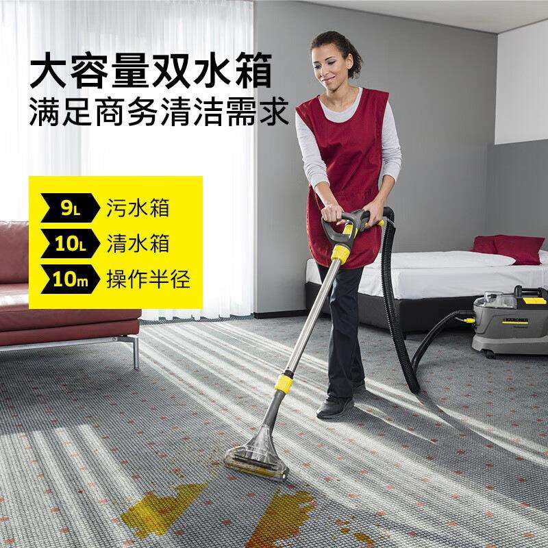 原装进口德国卡赫puzzi10/1喷抽机布艺沙发清洗机商用喷抽一体机