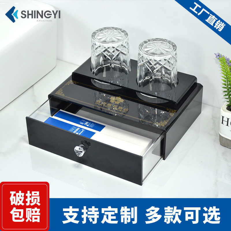 酒店牙具盒亚克力用品卫生间一次性洗漱用品抽屉式客房桌面收纳盒,居家布艺,收纳盒,淘宝优惠券,粉丝福利购,淘宝优惠卷