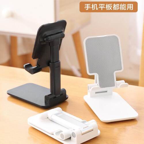 Lazy Phone Stand for Desktop Live Streaming, Universal Mobil