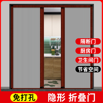无轨蜂巢家用开放式厨房折叠门推拉门隐形铝合金卫生间简易隔断门