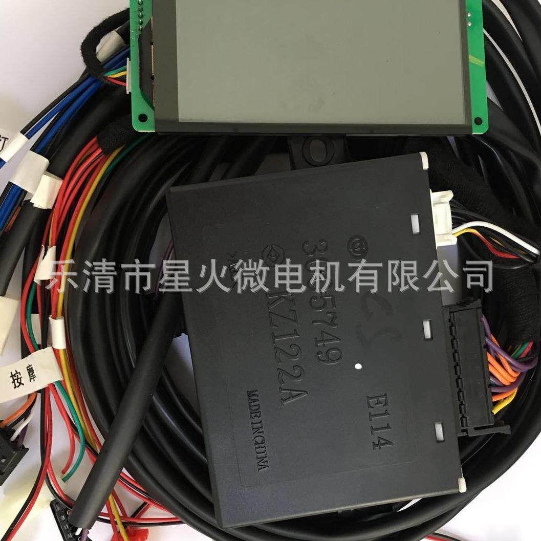 汽车液晶触屏开关电动座椅调节开关一键触控加热按摩