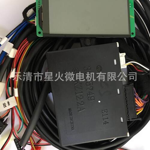 汽车液晶触屏开关 电动座椅调节开关 一键 触控 加热 按摩