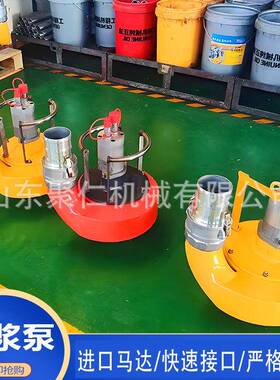 液压渣浆泵STP-80大型4寸液压渣浆泵6寸口径排污渣浆泵
