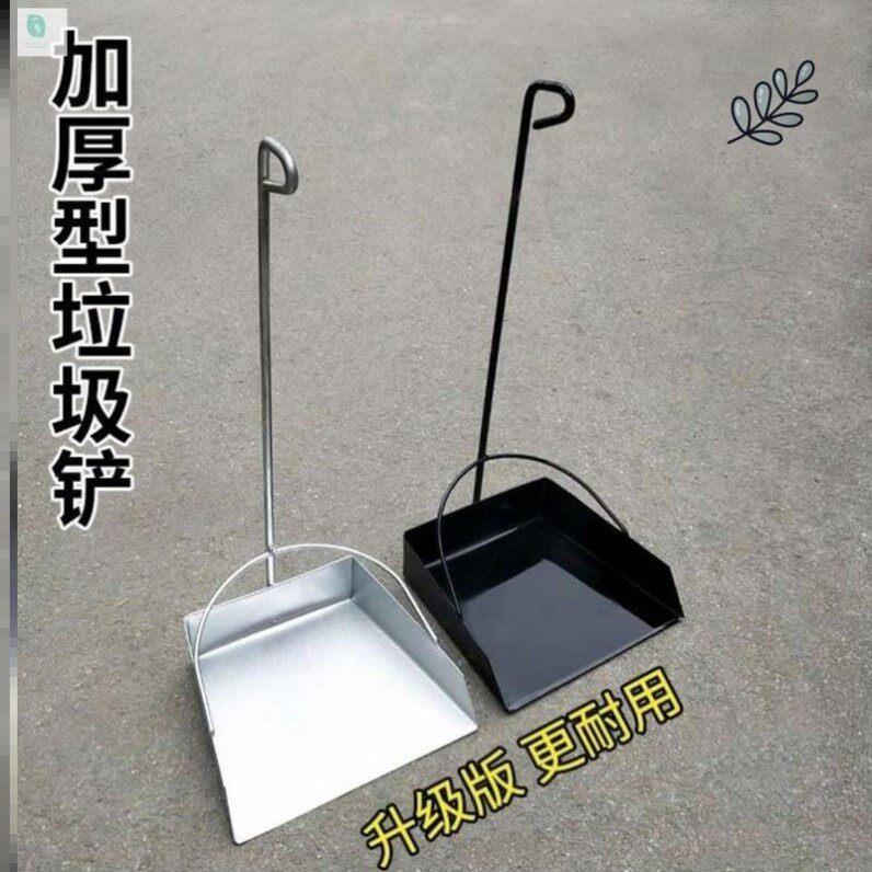 家用铁畚斗畚箕垃圾铲簸箕不锈钢家用套装加厚加大环卫清洁铁皮