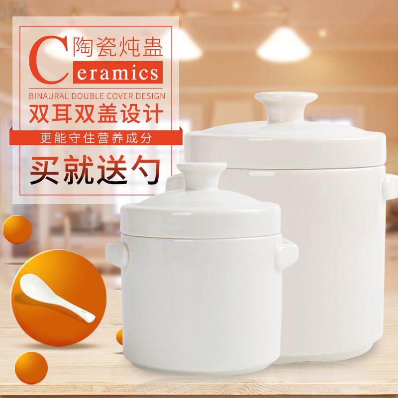 骨瓷防水带盖炖燕窝锅蒸杯衬垫家用小汤锅炖锅碗1-2人