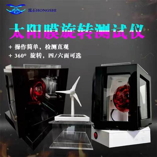 汽器车太阳膜测能试烤灯箱玻膜温度隔热性仪璃LS-C025红外线检测