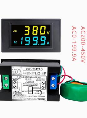 正品交流数显电压表电流表220vA380100a200a数字2双显检测仪Dv85-