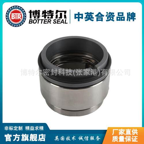 HJ92N机械密封泵用机械密封单端面机械密封厂家直供
