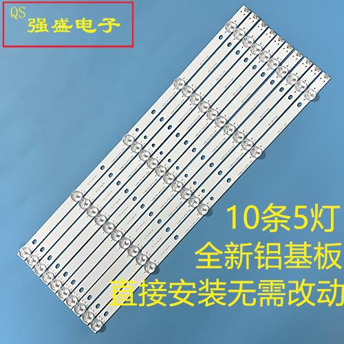 适用扬程ZXPJ046211拼接屏灯条YC46DID_5X10_MCPCB_V0 V1 V2(2W)