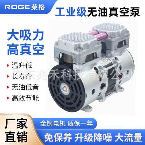 小型大流量负压泵KB-50V活塞泵气泵电动无油静音水泵优质真空泵