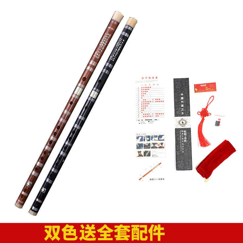 笛子横笛苦竹笛二节白铜单插双色可选FG调初学演奏专业零基础乐器