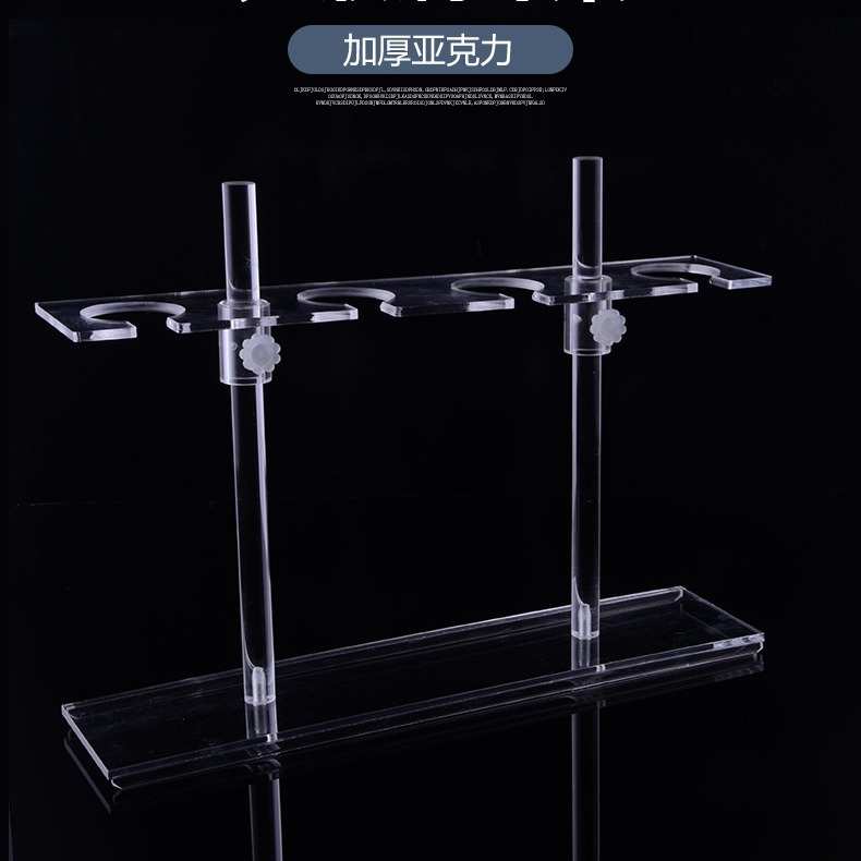 有机玻璃分液漏斗架60/125/250/500/1000ml可升降2/4/6/10/12孔