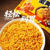 网红夜宵速食品咸蛋黄 蟹黄拌面方便面泡面袋装 买10袋送10袋