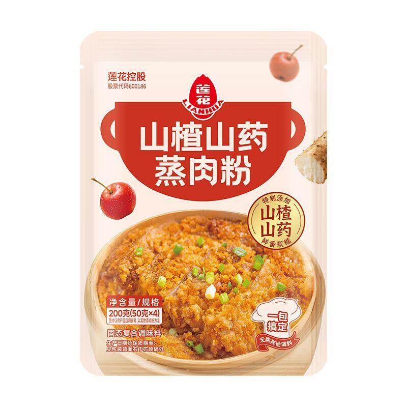 新日期莲花山楂山药蒸肉粉200g家用专用原味排骨粉蒸肉米粉五香调