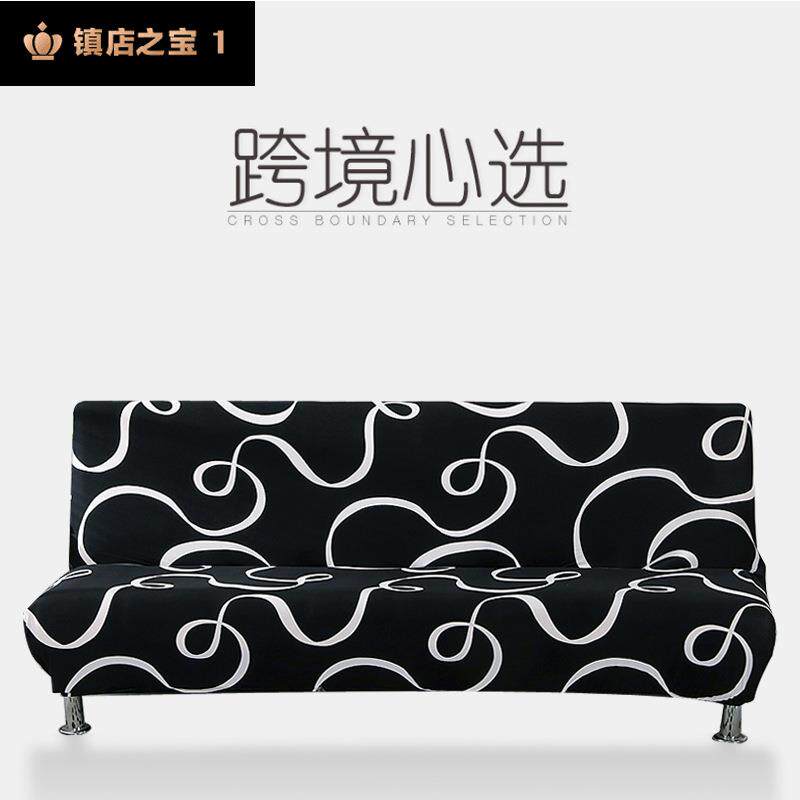 通用无扶手弹力沙发套全包 折叠沙发床套罩 床笠式万能全盖沙发巾