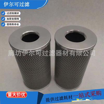 NLX-800×30轧钢系统回油玻纤滤芯NLX-800*30高压油站滤网