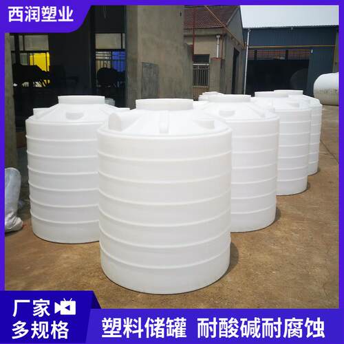 10吨塑料储水桶耐酸碱塑料水塔储水罐污水处理PE水箱减水剂储罐