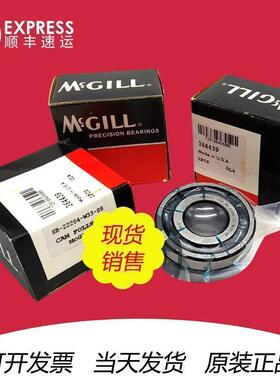 美国进口MCGILL轴承 SB 22220 22222 22224 22226 22228 W33 SS K
