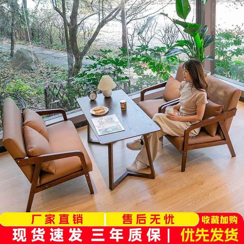 奶茶店桌椅套装网红一整套茶楼卡座商用双人餐桌休闲餐厅单人沙发
