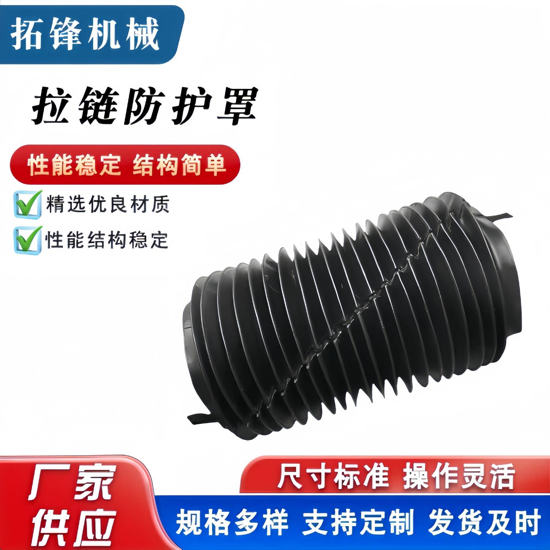 拉链式丝杠防护罩缝制圆形油缸气缸防尘罩活塞杆丝杠保护罩