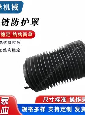 拉链式丝杠防护罩缝制圆形油缸气缸防尘罩活塞杆丝杠保护罩