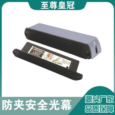 自动玻璃门防夹探头感应器自动门开关微波红外安全光幕电动推拉门