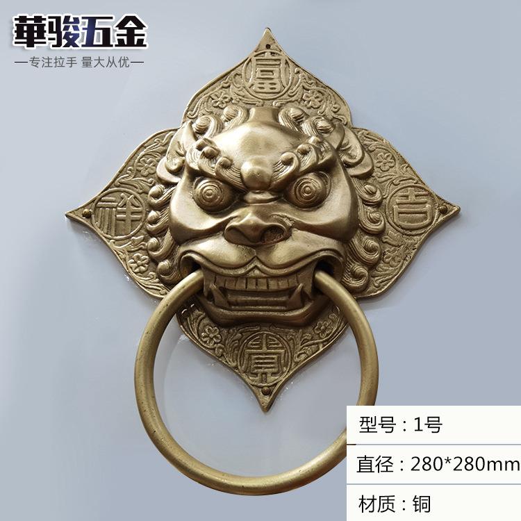 厂家直供狮子头铜门环富贵拉吉祥铜门家具五金环对铜一门铜手
