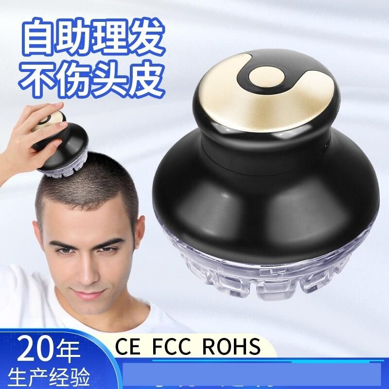 寸头自己在家理发神器多功能短发家用飞碟自刮剃头器光头全自动剪