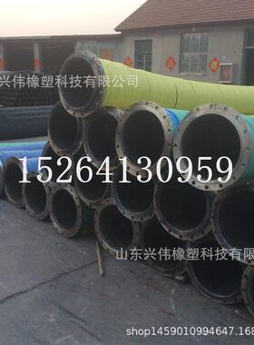 8寸带法兰钢丝橡胶管 200mm220mm建筑工地用输水排泥浆胶管