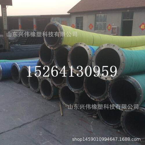 8寸带法兰钢丝橡胶管 200mm220mm建筑工地用输水排泥浆胶管