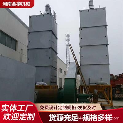 家用小型电加热滚筒玉米水稻小麦粮食烘干机受热均匀购机有补贴