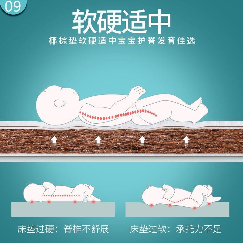 脊婴儿床垫天然椰棕乳胶垫儿拼接床垫宝宝护幼儿童园床XUV褥垫子