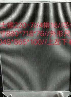 出售龙工叉车水箱 龙工FD30T LG35 LG45D LG38叉车水箱
