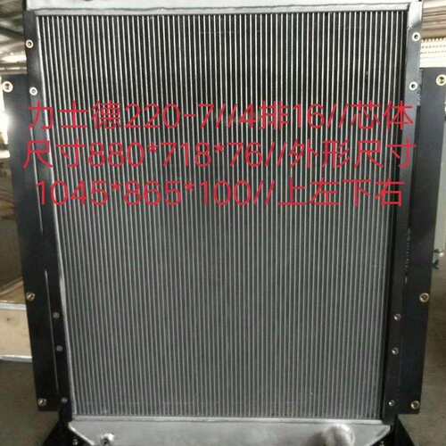 出售龙工叉车水箱 龙工FD30T LG35 LG45D LG38叉车水箱