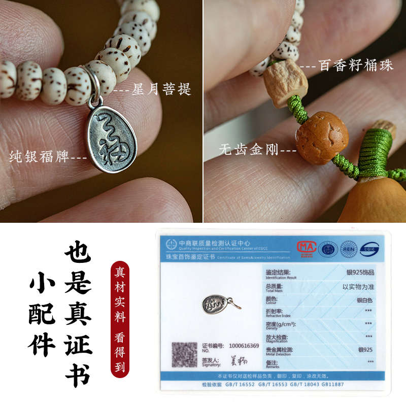 天然精品文玩葫芦手把件星月菩提创意小手捻挂件盘玩便携送礼女生
