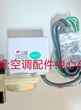 麦克维尔压差开关JD20240水压力控制器JRC压力控制加热JD20080