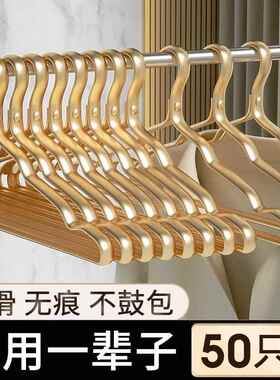 铝合金衣架家用挂衣无痕防滑防肩角不锈钢轻金属晾衣服撑子晾晒架
