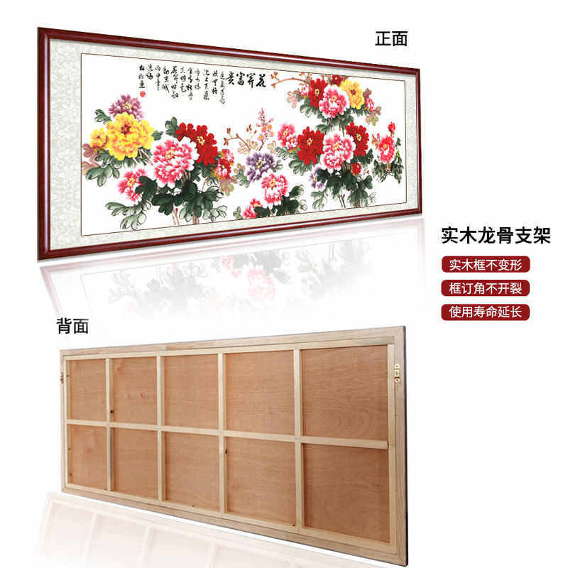 lzF国画牡丹挂画花开富贵客厅装饰画牡丹花图画新中式沙发背景墙