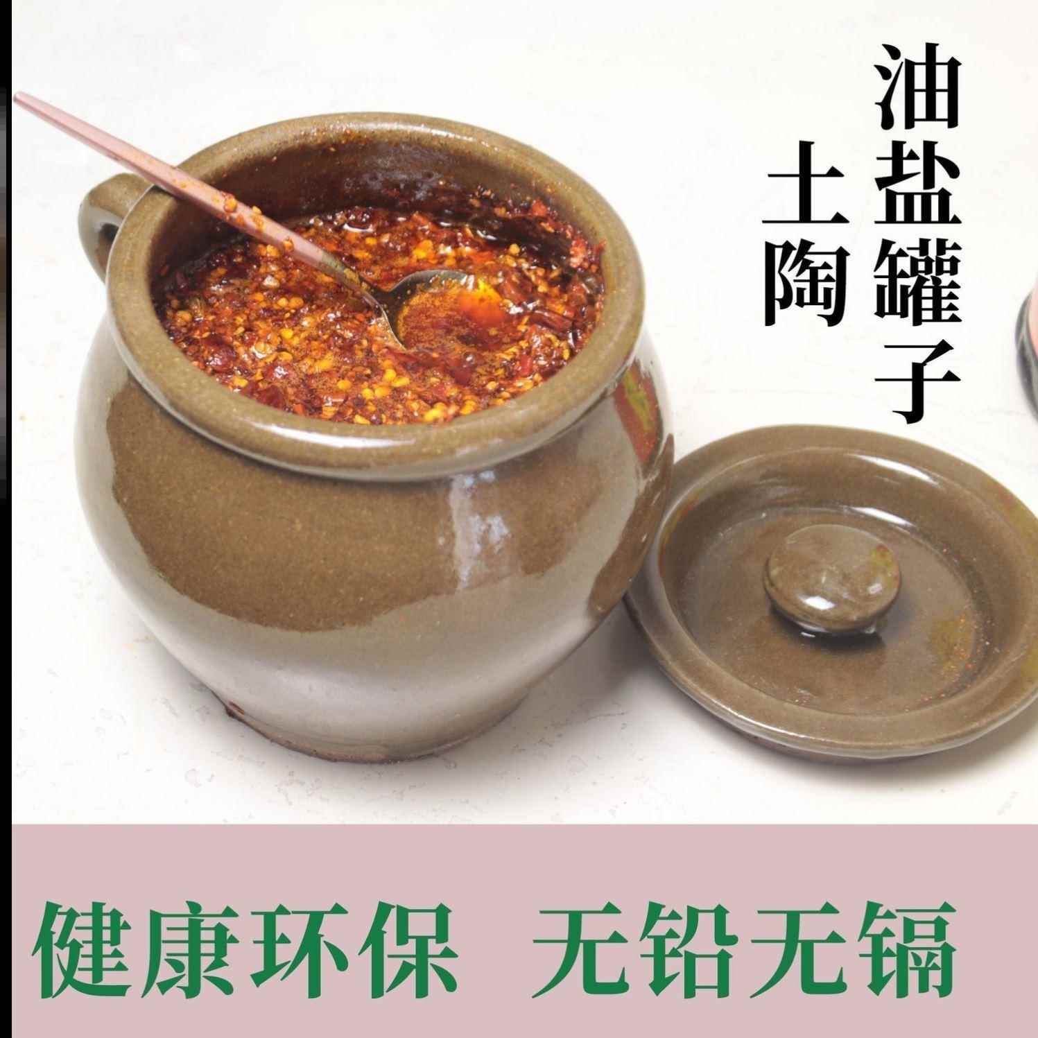 装猪油坛子小油缸瓷罐带盖子辣椒油罐子家用耐高温容器陶瓷老式厨