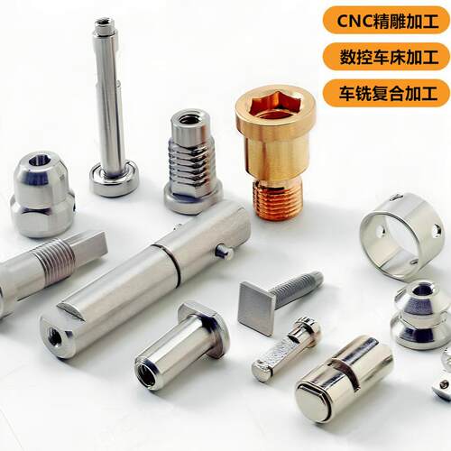数控车床加工精密零件CNC车铣复合加工定制非标不锈钢铜铝五金件