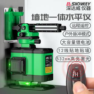 深达威SW-393G12线绿光水平仪自动安平远程遥控打斜线室内外通用