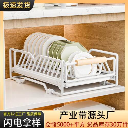 闪电拿样厨房双层碗盘收纳架水槽下橱柜内置可抽拉餐具置物沥水篮
