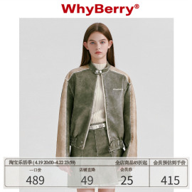 whyberry23aw“末日胶片”复古怀旧美式皮衣撞色短外套拼接上衣