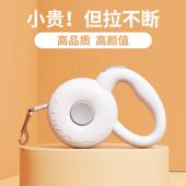 狗狗牵引绳自动可伸缩遛狗绳子猫咪牵引绳中型小型犬泰迪宠物用品