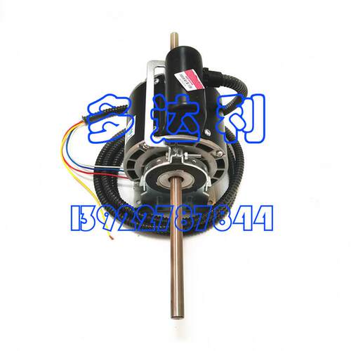 HC55CE205开利盘管风机电机 开利 55W 马达 Carrier motor