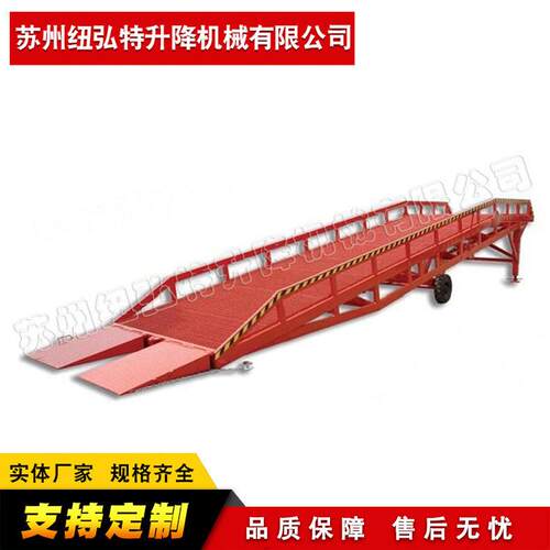 移动登车桥大吨位液压式登车桥卸货集装箱码头装卸登车桥