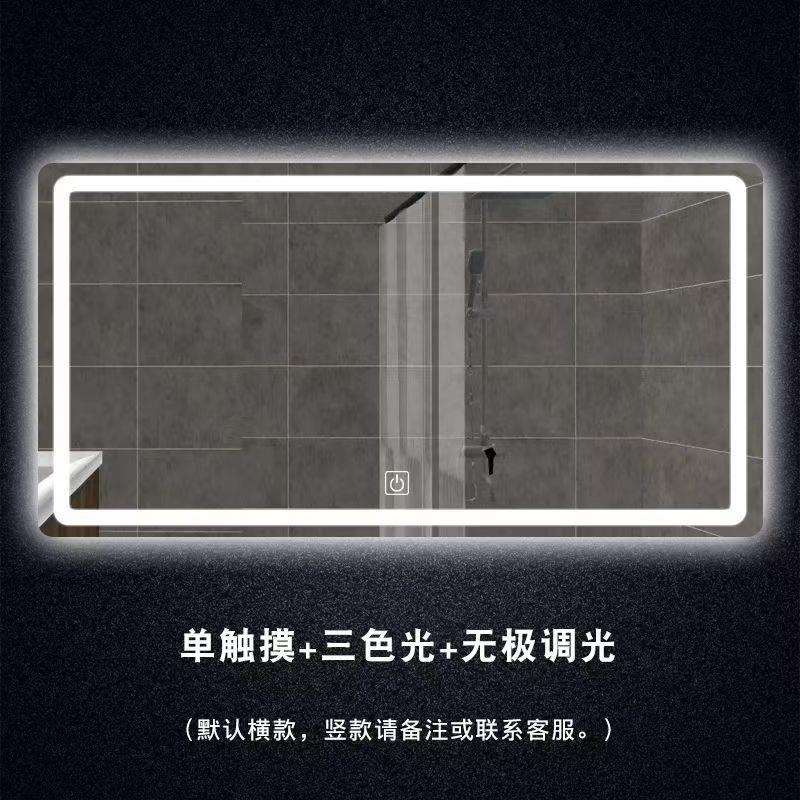 触摸浴室镜led卫生间洗手间挂墙化妆镜带灯边框镜前灯智能新款