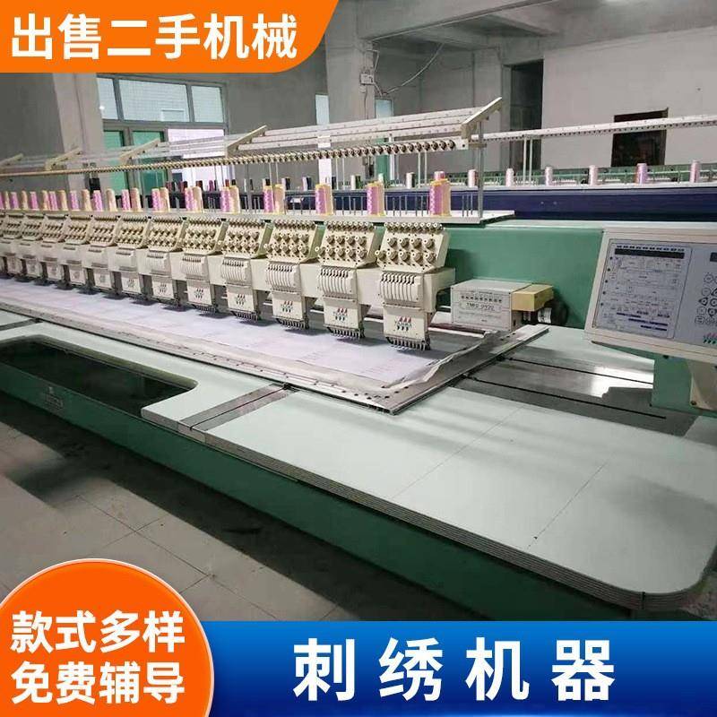 高速绣花机精度高性能稳定家纺服装刺绣服装刺绣机